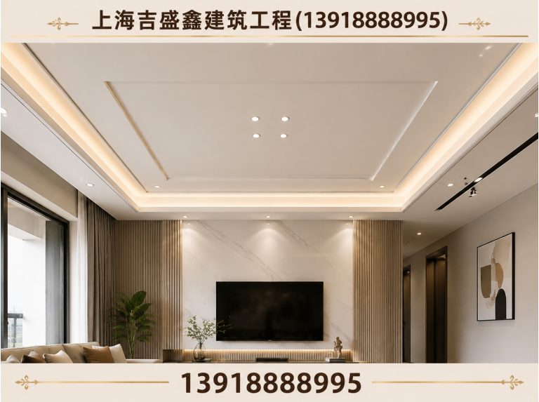 宝山区隔墙吊顶工程展示图
